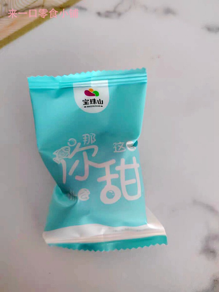 大促宝珠山红枣夹核桃仁葡萄干大枣夹心枣仁派新疆营养抱抱果单独