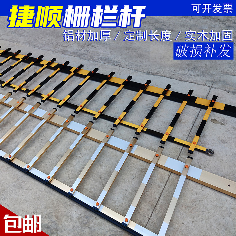 捷顺道闸杆栅栏杆黑色双层杆门口