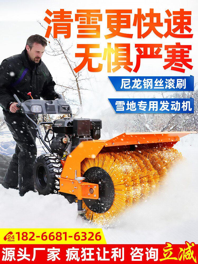 手推式除雪机价格 手推式除雪机图片 星期三