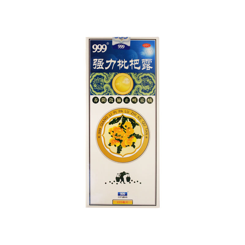 999强力枇杷露225ml /瓶  养阴敛肺止咳祛痰用于支气管炎咳嗽
