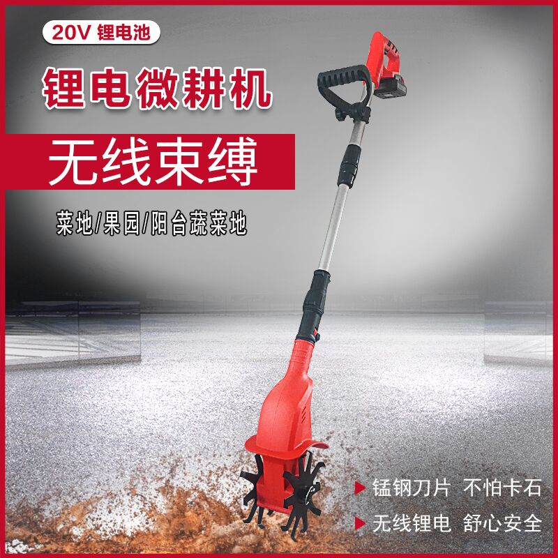 手持电动挖土锄头微耕机农用松土机耕地机家用菜园旋耕机翻土神器