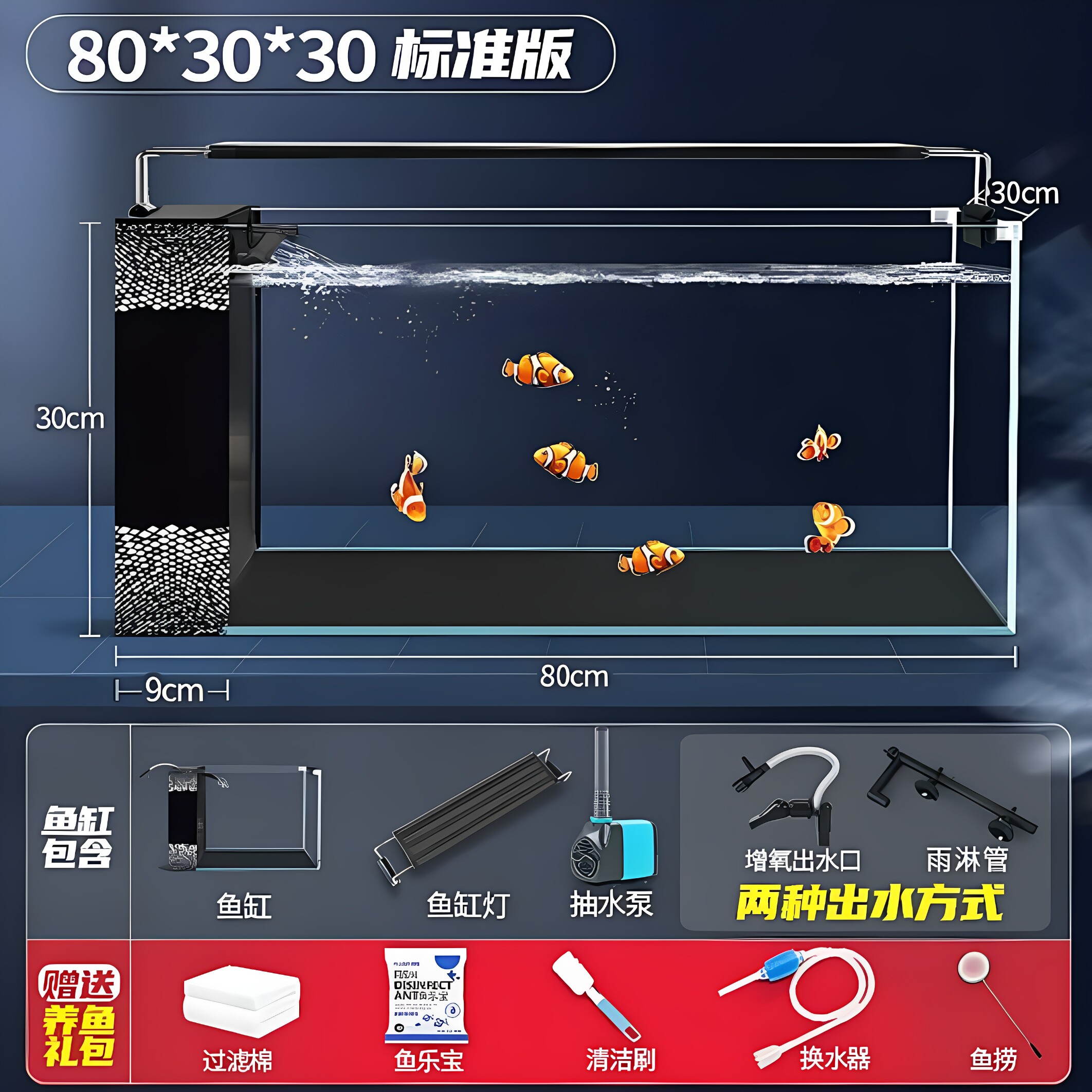家用玻璃超白生态造景桌面金鱼缸