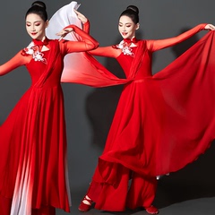 古典舞演出服开场舞大摆裙高先玉老师同款扇子舞飘逸五星红旗舞高