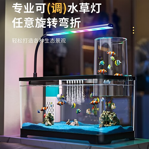 鱼缸新款生态造景家用桌面懒人带