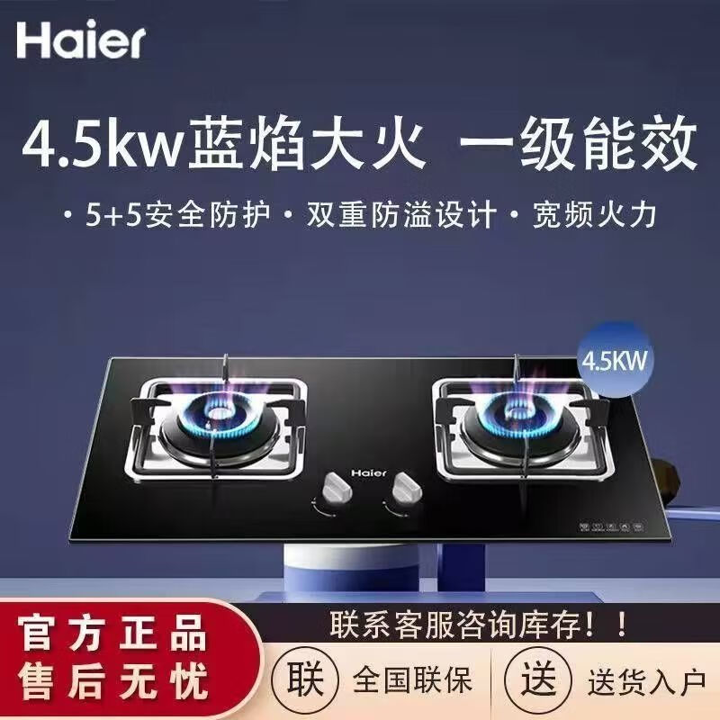 钢化玻璃面板+大火力+台嵌两用