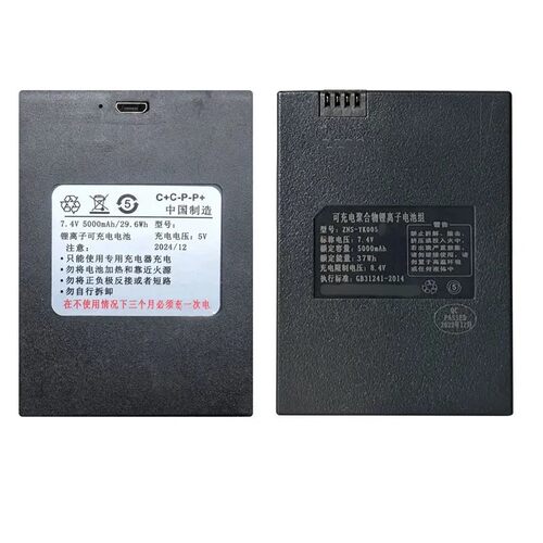 全自动指纹锁充电通用电池智能锁锂电池 KLS-68  ASA-718