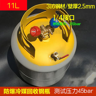 空调冷媒回收钢瓶制冷剂回收钢瓶氟罐加氟罐钢瓶阀冷媒回收利用50