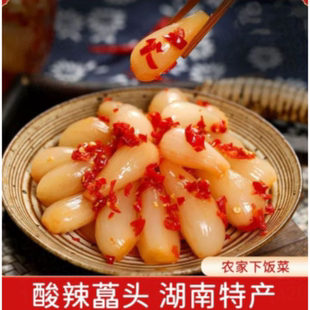 湖南特产剁椒藠头辣茭头下饭菜农家自制开瓶即食腌制荞头泡菜咸菜