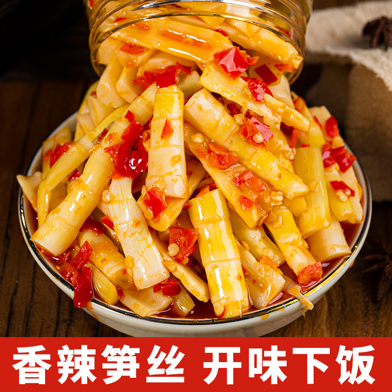 香辣笋丝农家外婆菜瓶装正宗香辣竹笋丝湖南特产小湘好即食下饭菜
