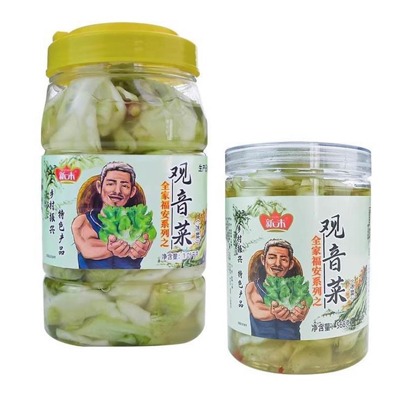 新未观音菜泡菜脆嫩儿菜芥菜福建福安特产爽口下饭娃娃菜榨菜568