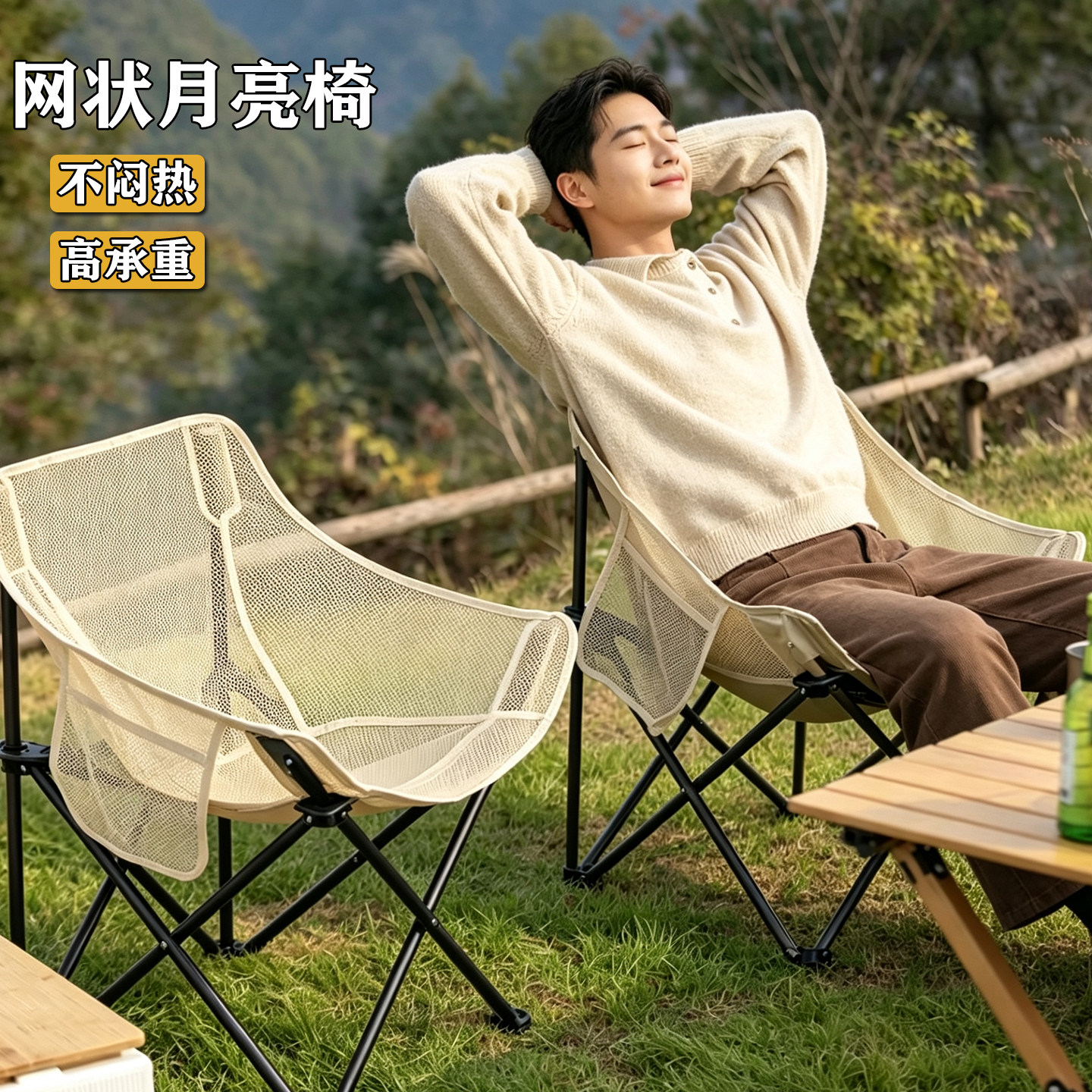 超轻量化月亮椅家用户外折叠椅可调节露营便携式钓鱼专用野餐椅凳