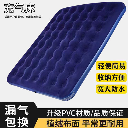 气垫床单人充气床垫双人家用露营