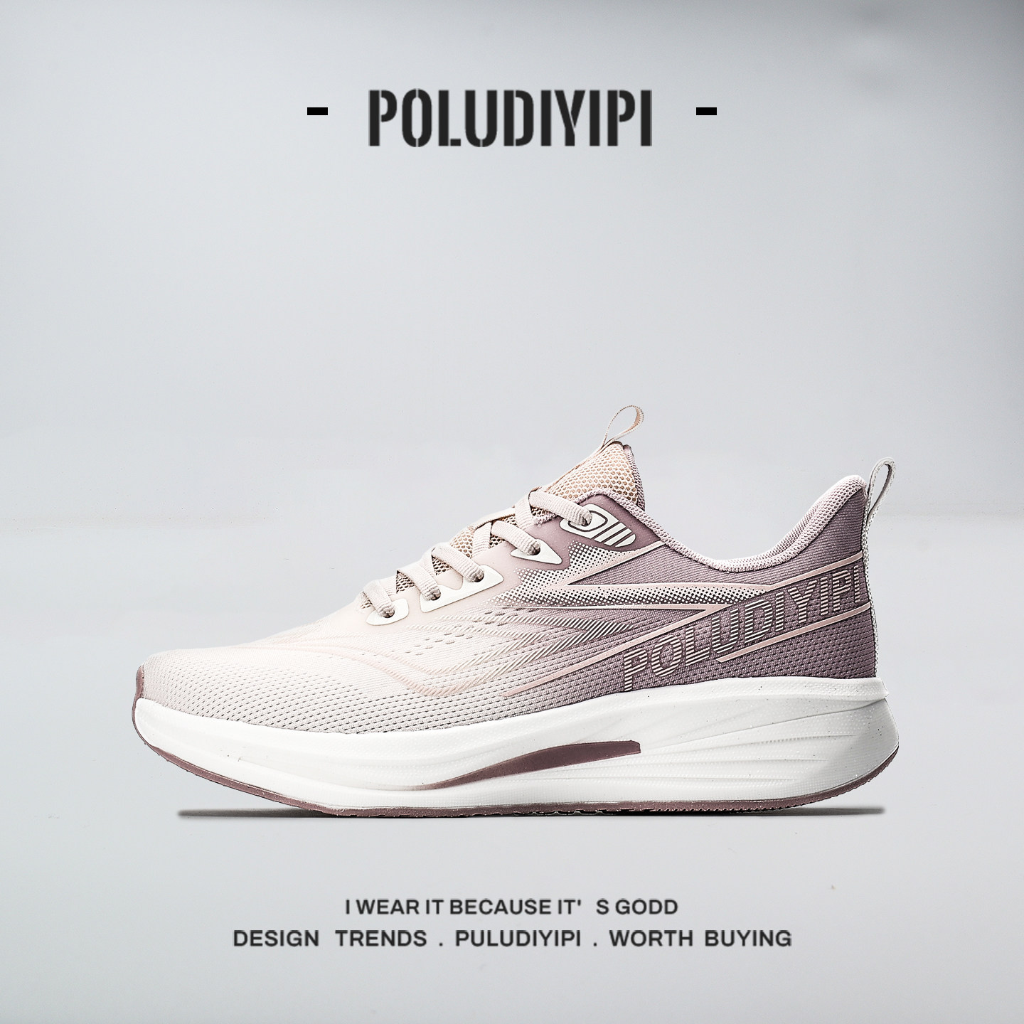 外贸稀缺！POLUDIYIPI云感竞速跑步鞋男女网面透气轻便软底运动鞋,运动鞋new,跑步鞋,淘宝优惠券,粉丝福利购,淘宝优惠卷