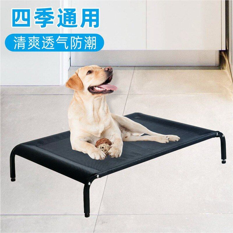 洗澡床大泰迪拉布拉多狗狗金毛行军床狗窝床宠物狗狗大型犬小狗