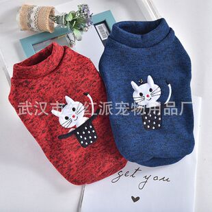 小型毛衫博美绒宠物泰迪红红比熊狗狗款小白兔秋冬犬衣服爱