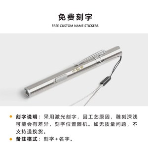 瞳孔小手电筒笔灯聚光口腔可充电强光女看护士医生用光照检查时尚
