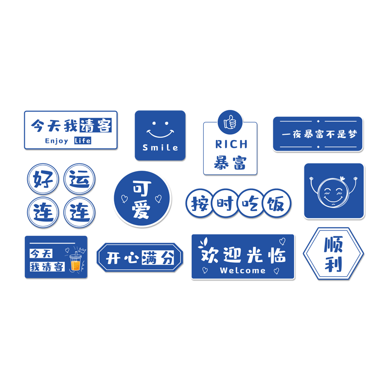 奶茶店墙壁装饰挂画墙贴