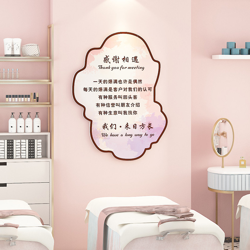 美容院墙面上装饰画房间布置温馨轻奢美甲业店养生馆背景墙贴立体