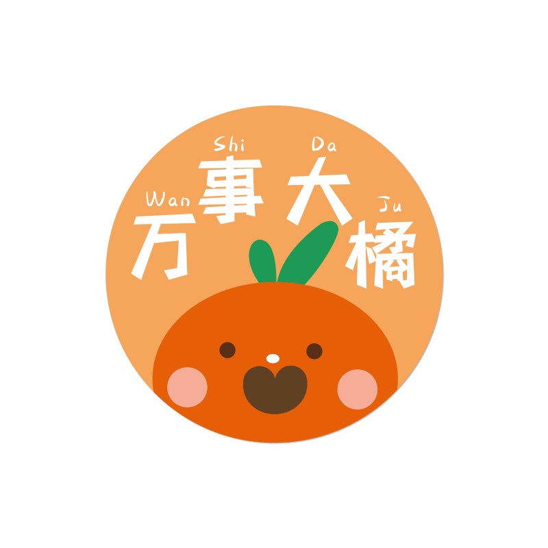 网红水果店墙面装饰背景墙