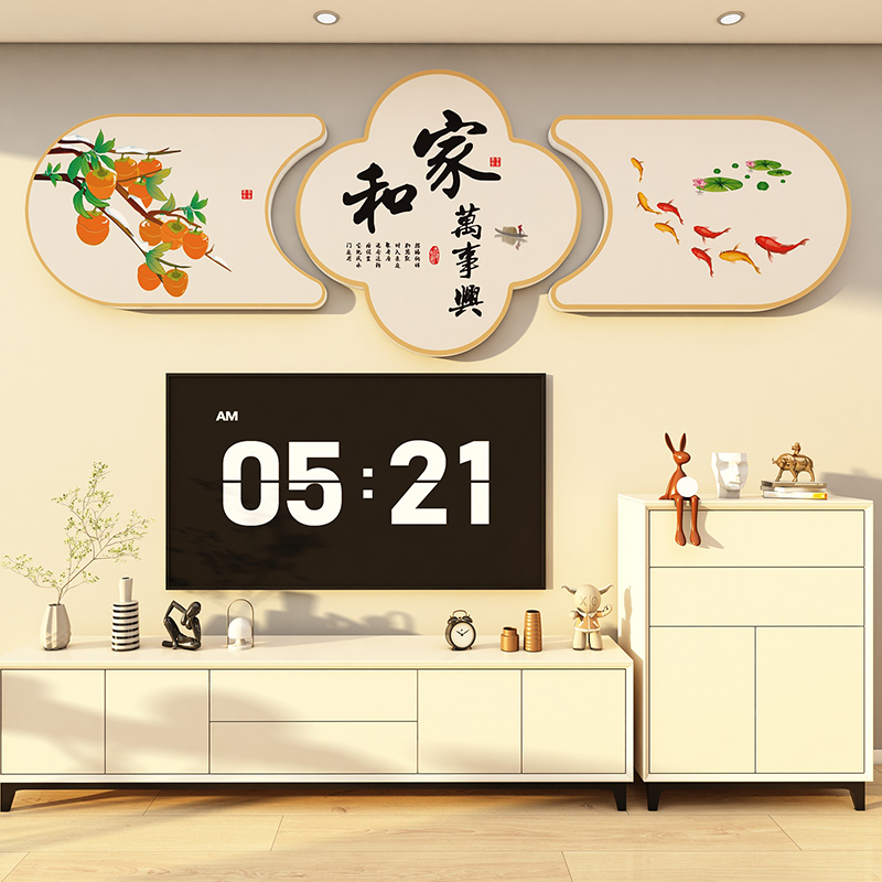 客厅沙发电视背景墙3d立体墙贴