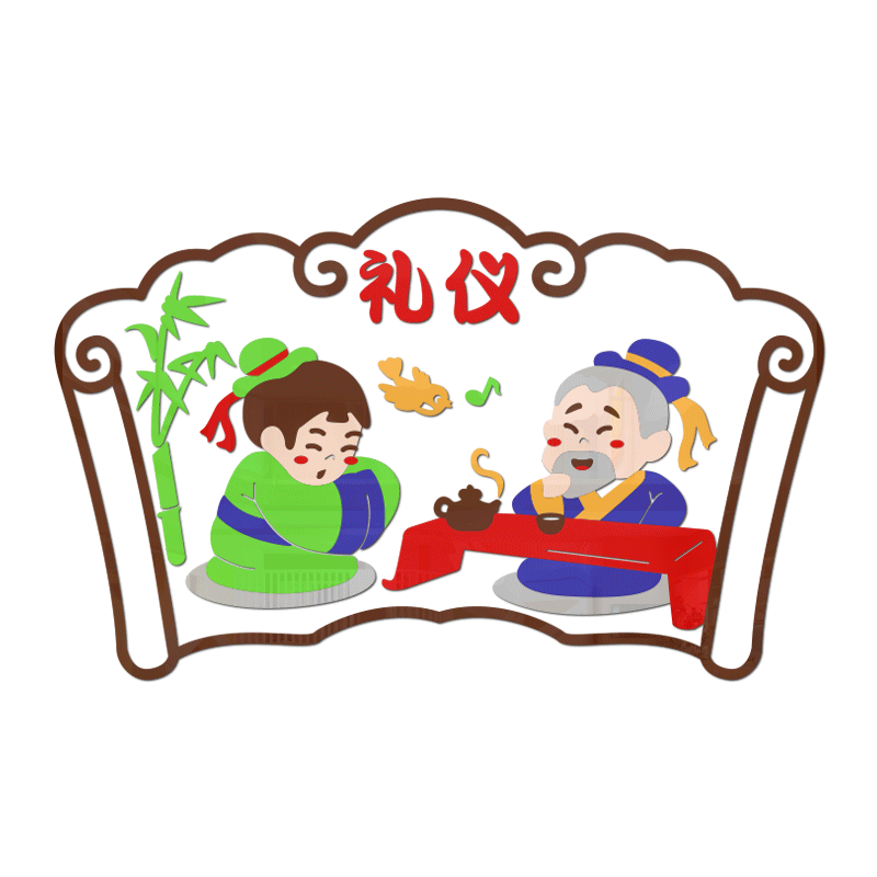 传统文化国学教室布置装饰