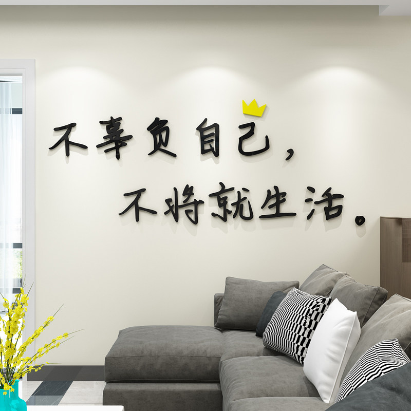 网红出租屋改造ins电视背景墙