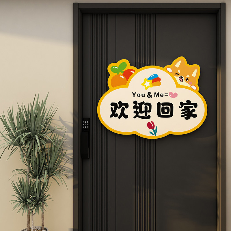 卡通可爱房间招财猫玄关客厅入户门墙面布置装饰3d立体文化墙贴,家居饰品,文化墙贴,淘宝优惠券,粉丝福利购,淘宝优惠卷