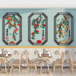 饭店包厢墙面装 饰创意过新年春节沙发电视背景墙挂件客厅房间布置