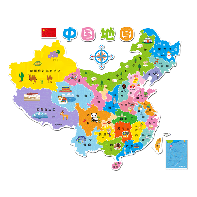 中國国世界地图墙贴立体墙贴