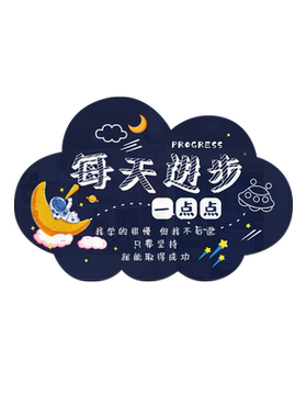 励志文化墙贴雪弗板门贴