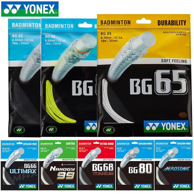 哪儿买 BG-80 BG80 BG80CH 羽毛球线 尤尼克斯YONEX 高弹性 中羽在线 badmintoncn.com 哪里买 去哪买