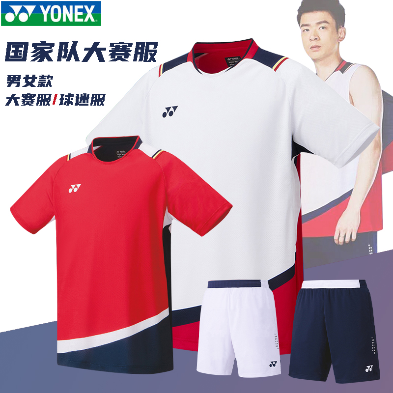 YONEX尼克斯羽毛球服世锦赛