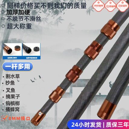 玻璃钢绝缘伸缩加粗抄网杆