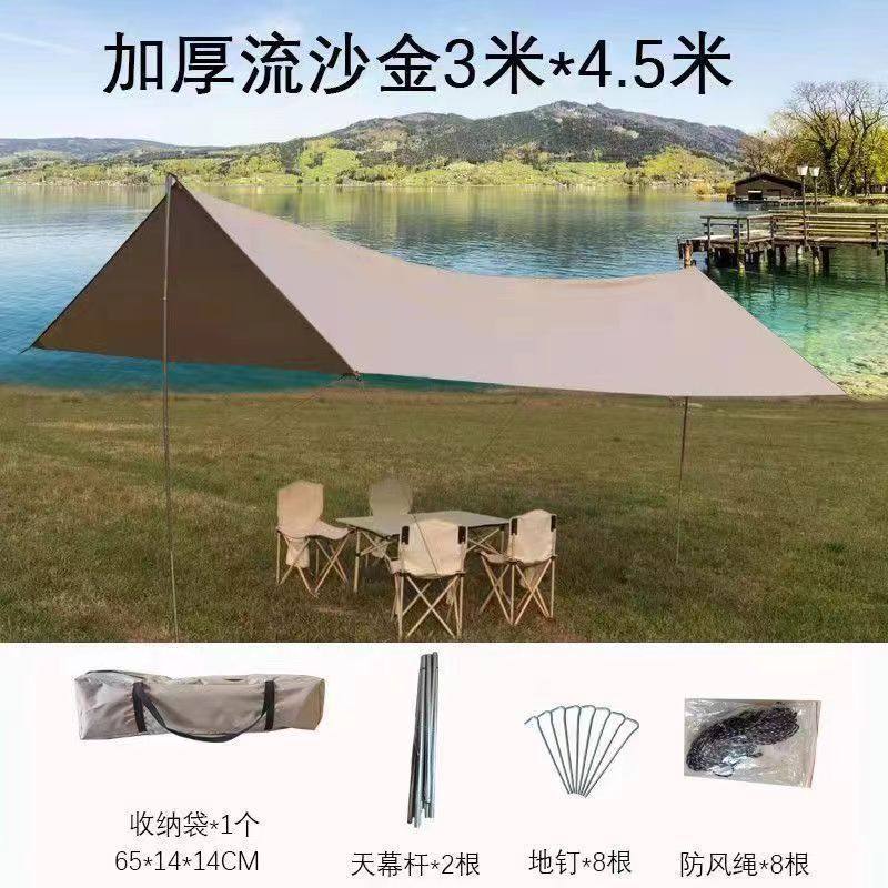 户外涂银加厚防水防晒天幕