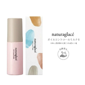 naturaglace 控油隔离乳