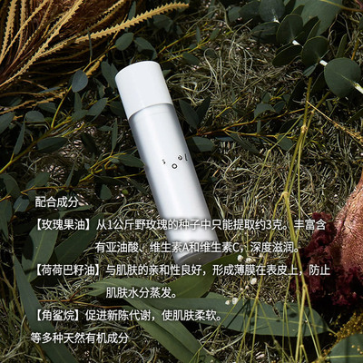 soel真空保鲜美容面霜