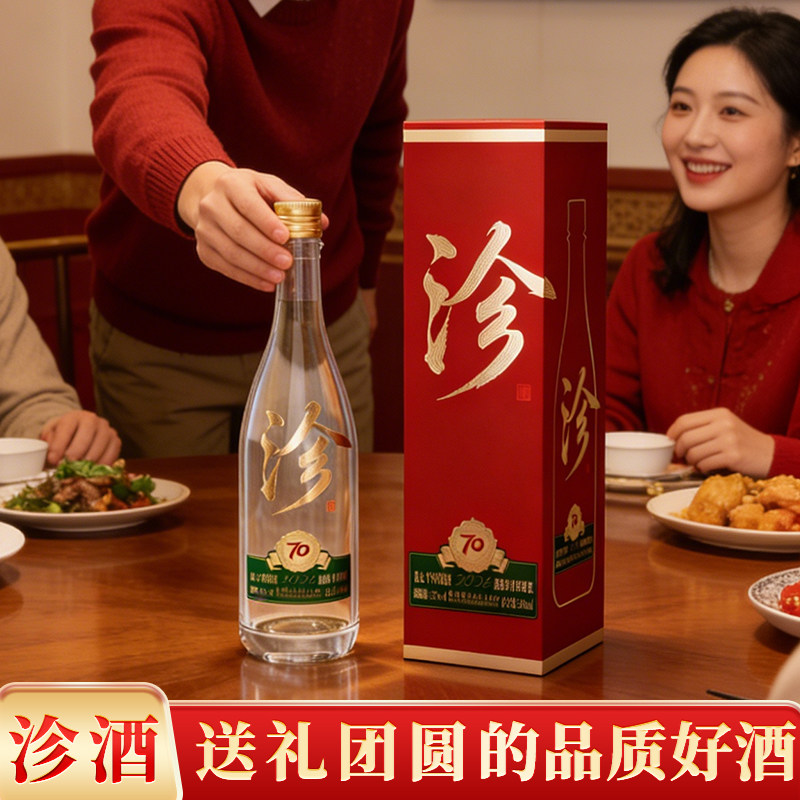 贵州酱香型53度纯粮食酒贵州大曲坤沙酒整箱六瓶送礼自饮好酒