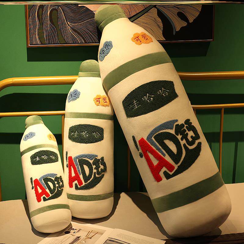 创意卡通仿真ad钙奶毛绒搞怪可爱抱枕女生睡觉床上夹腿长条枕学生