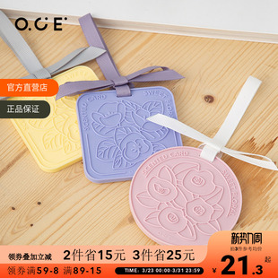 OCE衣柜香薰挂件花园香片卧室男士香包车载汽车厕所家用持久香氛