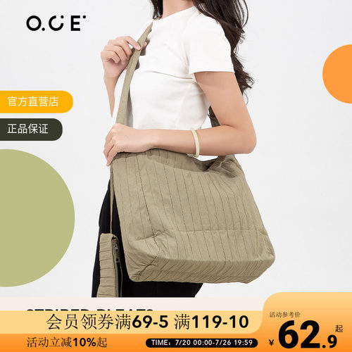 OCE条纹褶皱饺子包单肩包日系简约大容量外出通勤托特包斜跨包