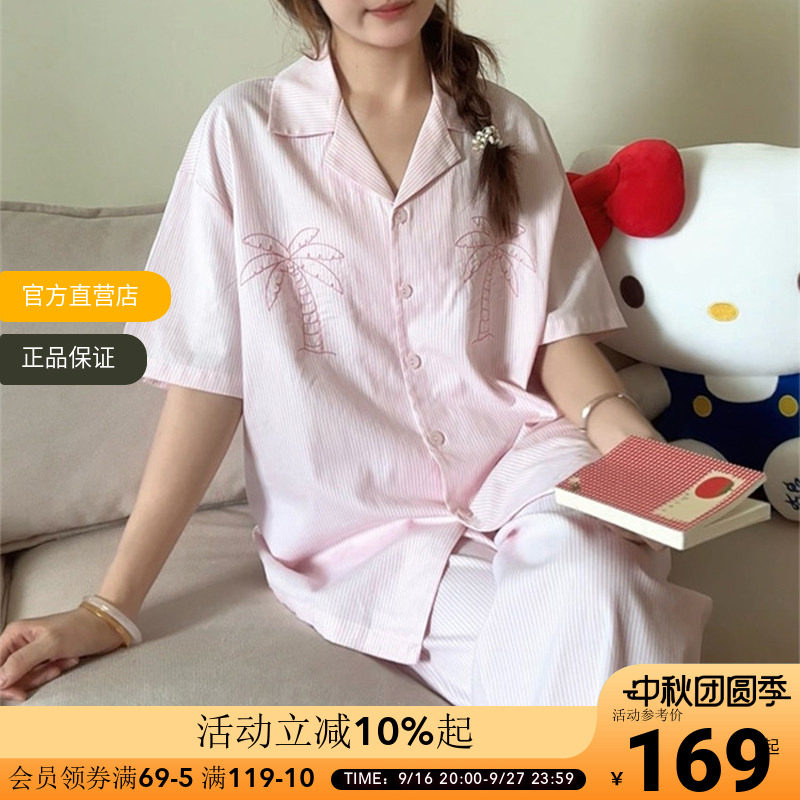 OCE粉条椰子树家居服短袖长裤韩系少女纯棉宽松休闲居家睡衣套装
