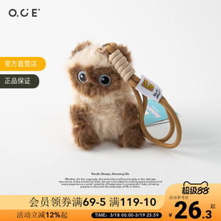 OCE三花猫玩偶挂件小猫毛绒玩偶钥匙扣背包通勤包包挂饰生日礼物