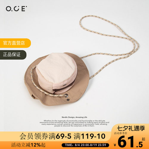 OCE户外渔夫帽斜挎包防晒帽轻量便携包露营徒步小众创意小包包