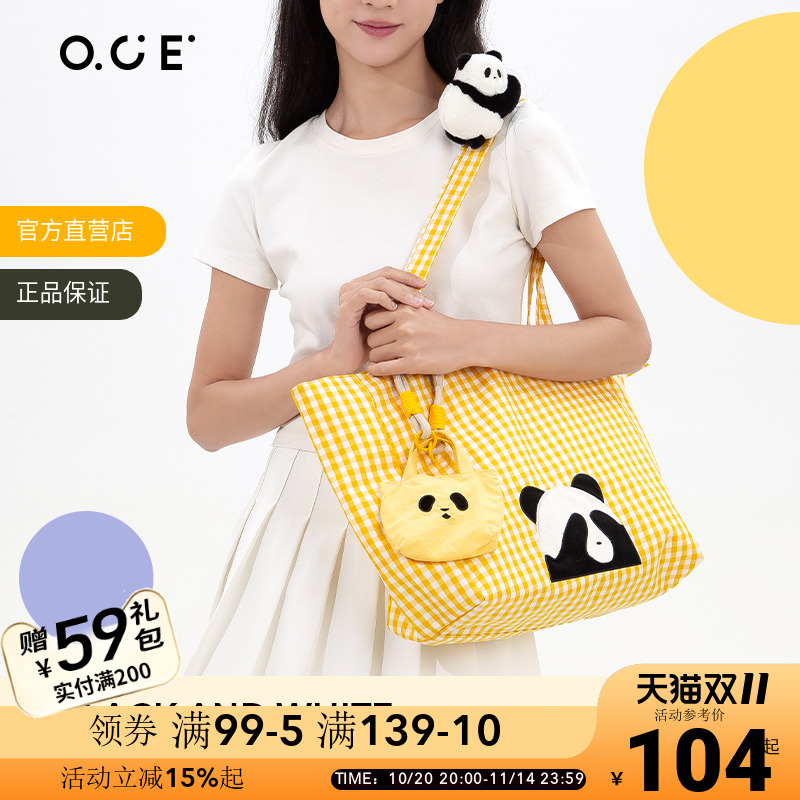 OCE熊猫单肩包学生新款百搭时尚帆布包单肩包上班通勤包经典格纹