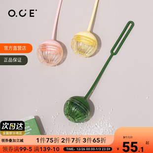 OCE愉逸系列香氛球家用室内摆件空气清新剂香薰 2件7折3件6折
