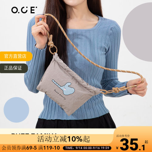 OCE泡芙家族斜挎包女学生随身单肩包简约轻便学生通勤上班包包