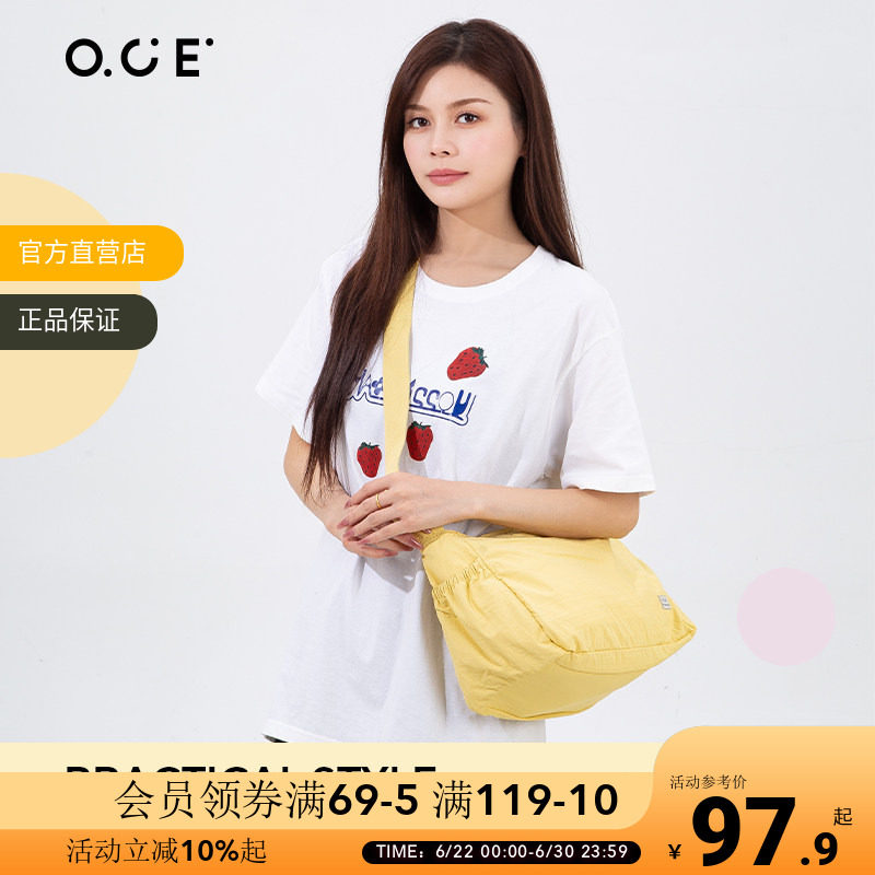 OCE漫行系列斜挎包女通勤单肩包学生背包上课大容量包包托特包
