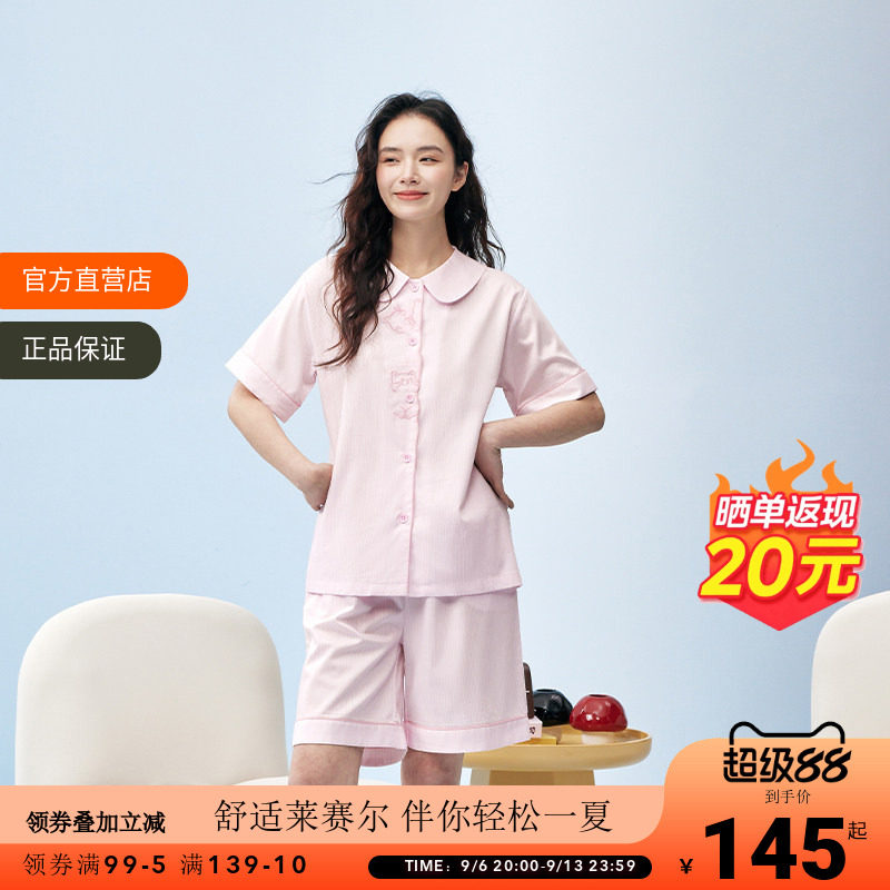 OCE小猫条纹家居服短裤短袖A类面料亲肤舒服母婴级标准情侣睡衣