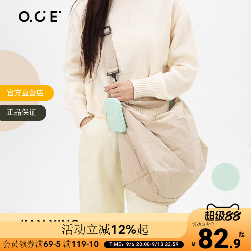 OCE简行大容量背包斜挎包休闲短途旅行户外徒步背包日系单肩包