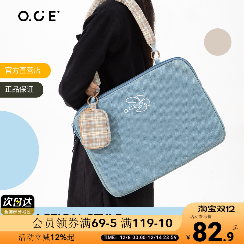 OCE牛仔系列花漾电脑包可爱甜美学生通勤便携笔记本收纳内胆包